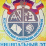 1 - Комитет по образованию