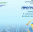 1 - Территориальный ресурсный центр