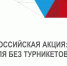 DbJcwO X4AAdZgh - Комитет по образованию