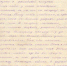 letter - Зиминский район