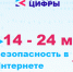 Urok2019 - Комитет по образованию