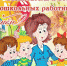 27 - Зиминский район