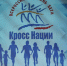 logotip - Зиминский район