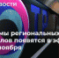 otr - Зиминский район