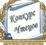 2b75e3986ea75e18f08d718f6e7f943e - Комитет по образованию