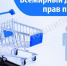 potr - Зиминский район