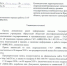 Об изменении порядка работы ГАУ "МФЦ ИО" - Город Зима