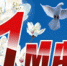 may - Зиминский район