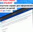 На портале «Госуслуги» работает сервис для оформления выплат на детей от 3 до 7 лет и из малоимущих семей - Город Зима
