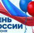DR - Зиминский район