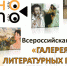 kinoleto - Комитет по образованию