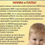 PamRod - Зиминский район