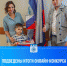 Подведены итоги спортивного онлайн-конкурса ко Дню Государственного флага РФ - Город Зима