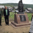 memorial - Зиминский район