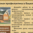 115092020 - Зиминский район