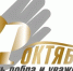 dpg1 - Зиминский район
