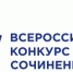 VKS 2020.jpg - Комитет по образованию