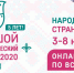 press - Комитет по образованию
