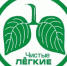 mi za chistie legkie - Комитет по образованию