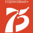 konkyrs Win 19452020 - Комитет по образованию