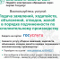 Судебные приставы онлайн - Город Зима