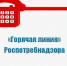 GLROSPOTR - Зиминский район
