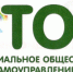 tos - Зиминский район