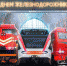 den_rzd5 - Зиминский район
