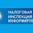 nalogovaya - Зиминский район