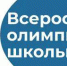 17 зиминцев вышли на региональный уровень - Информационный центр