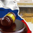 Формирование списков кандадатов в присяжные заседатели - Город Зима