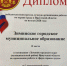 Охрана труда на высоте - Информационный центр