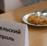 Штаб родительского контроля создан в г. Зиме - Информационный центр