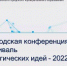 1 - Комитет по образованию