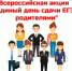 ege - Зиминский район