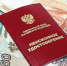 Проиндексированы социальные пенсии - Информационный центр