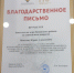 gto - Зиминский район
