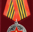 avers - Зиминский район
