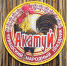 akatui - Зиминский район