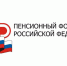 Персональная информация – по телефону - Информационный центр