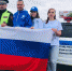 В День Российского флага - Информационный центр
