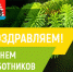 denrabotnikovlesa - Зиминский район