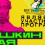 Купить билеты в кино - Информационный центр