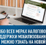 promostranica - Зиминский район