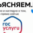 Вниманию граждан, прибывших с территорий Донецкой Народной республики, Луганской Народной республики, Херсонской и Запорожской областей и отдельных районов Украины! - Город Зима