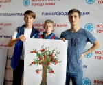 Гордимся!