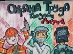 Школьный конкурс рисунков