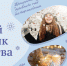 Разговоры о важном - Информационный центр
