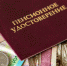 Страховые пенсии проиндексированы - Информационный центр