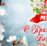 1may_ - Зиминский район